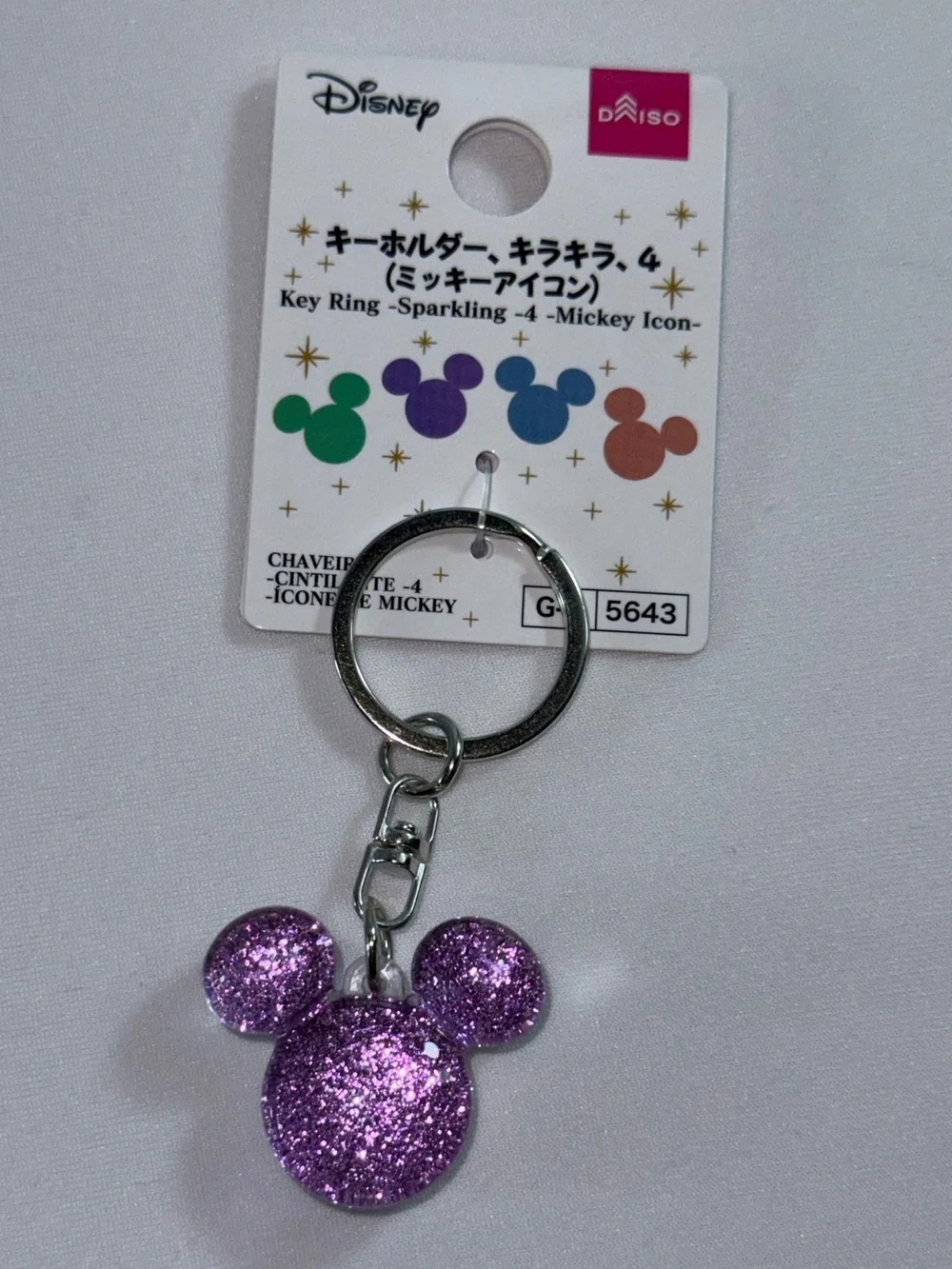 NWT-Disney x Daiso Mickey Icon 1”x1.5” Sparkling Glitter Key Ring, Color Choice